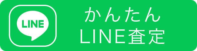 lineお問い合わせ